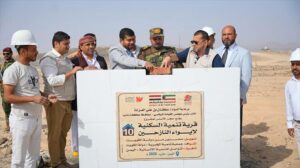 تقرير عن وردت الآن – بدء تنفيذ مشروع مدينة سكنية للنازحين في مأرب بتمويل كويتي