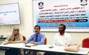 عدن: تعزيز مهارات البحث العلمي لطلاب الدراسات العليا في ندوة أكاديمية بكلية التربية