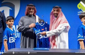 فنّ المكاتب للتجارة تبرم اتفاقية تعاون مع أكاديمية الهلال