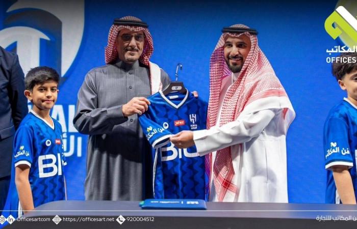 فنّ المكاتب للتجارة توقّع اتفاقية شراكة مع أكاديمية الهلال