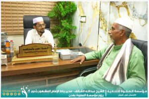 محافظات: رئيس مؤسسة الصفوة يلتقي مدير رباط الإمام المشهور في مدينة أحور