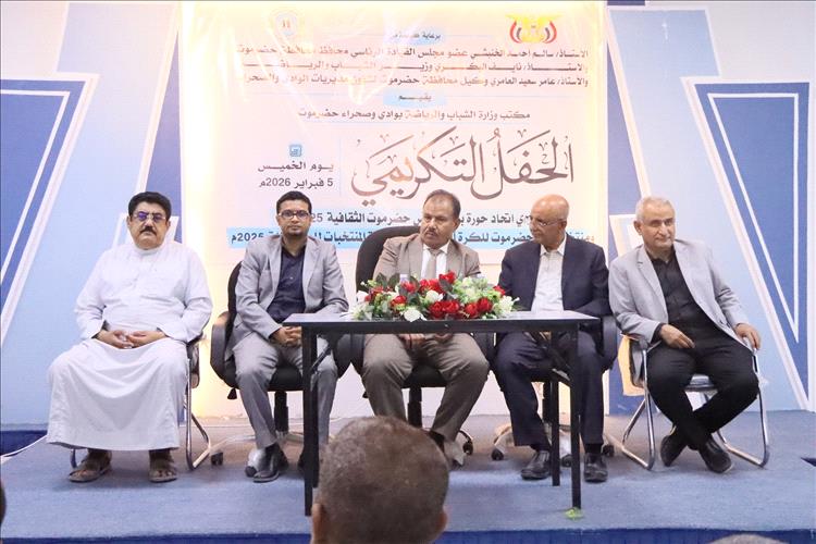 الوكيل العامري يكرم فريق نادي اتحاد حورة الثقافي ومنتخب حضرموت الوادي للكرة الطائرة