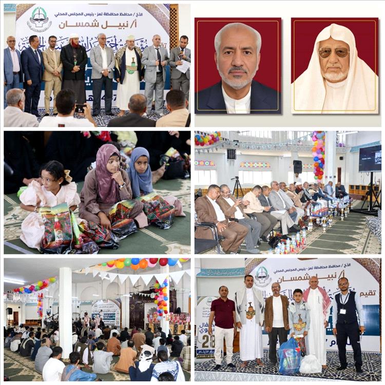 مؤسسة أحمد عبد الله الشيباني الخيرية تجدد ميثاق الوفاء وتعلن عن امتيازات تاريخية لرعاية 106 يتيماً بتعز