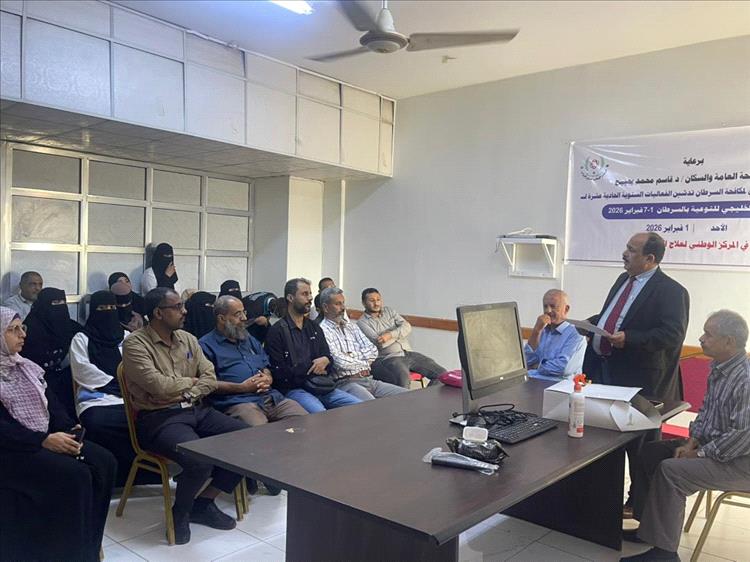 البرنامج الوطني لمكافحة السرطان يدشن فعاليات الأسبوع الخليجي الحادي عشر للتوعية بالسرطان