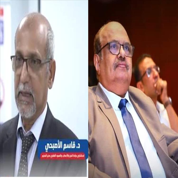 جمعية أطباء القلب عدن تبارك تأسيس جمعية العلوم العصبية والنفسية عدن