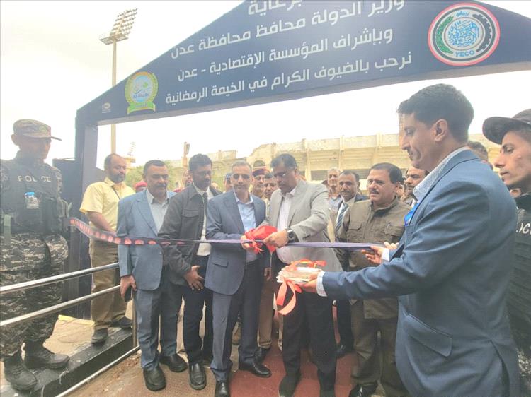 شاذلي يدشن الخيمة الرمضانية في عدن