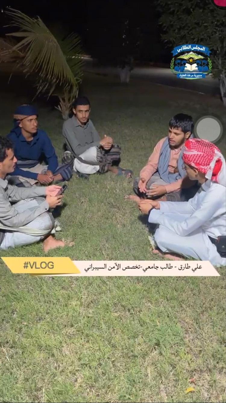 طلاب جامعة من مديرية مرخة العليا يزورون منتجع قناء السياحي في شبوة