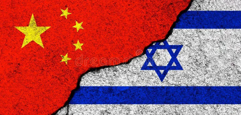 الصين تمنع استثماراتها في إسرائيل ما هي مشكلة هانيتا؟