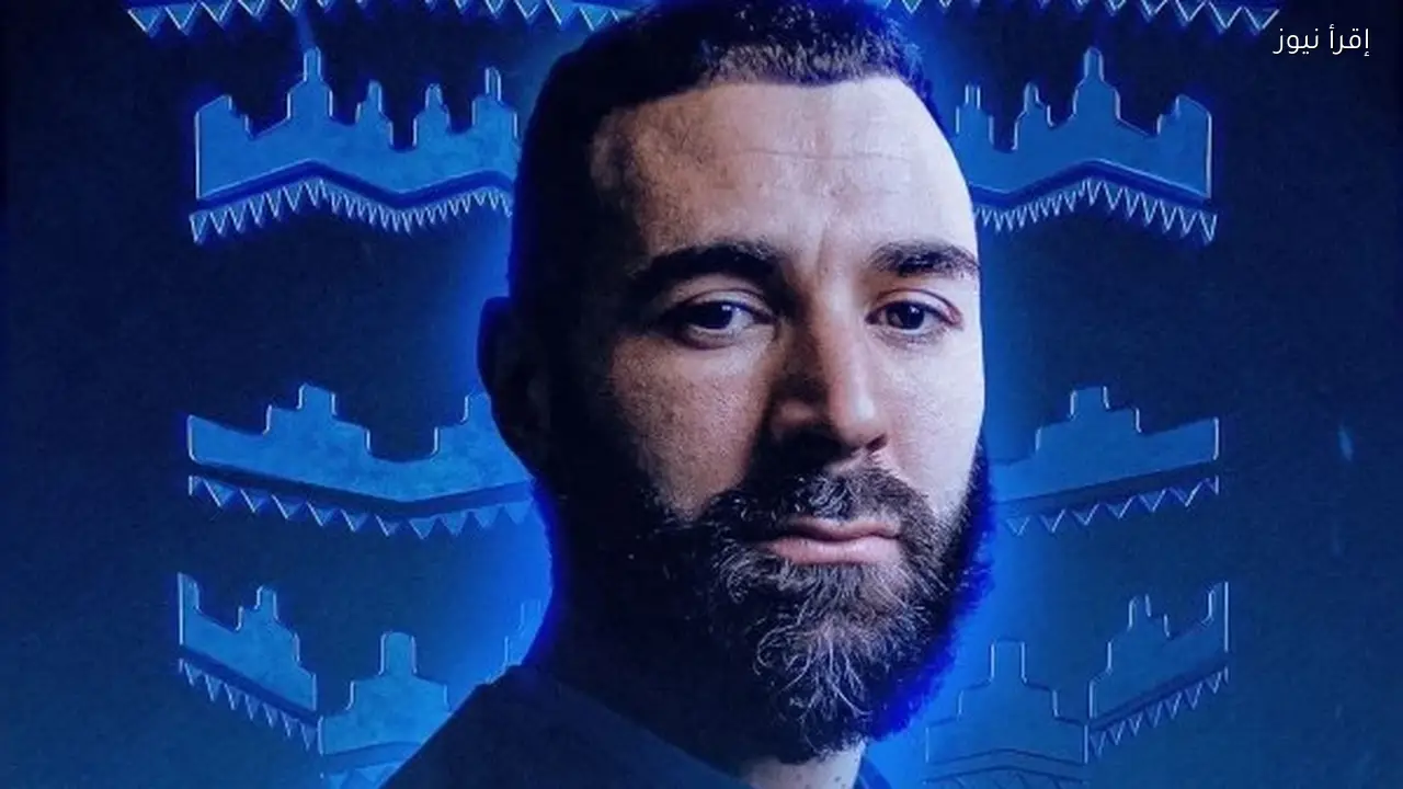 كريم بنزيمة ينضم إلى الهلال السعودي قادماً من اتحاد جدة - إقرأ نيوز