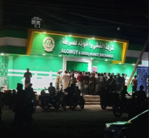 أزمة السيولة في عدن: ما سبب احتجاز الكتلة النقدية المحلية بشكل قسري؟ – شاشوف