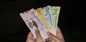 أزمة نقص الريال في مناطق حكومة عدن: الصراع بين الاكتناز وخطر الاضطراب النقدي – شاشوف