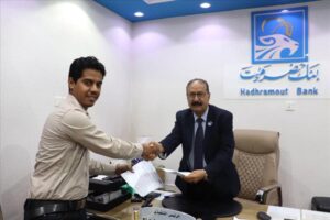 اخبار المناطق – بنك حضرموت وشركة رواشن للتجارة والتنمية الاقتصادية يوقعان اتفاقية تعاون لتقديم الخدمات.