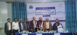 اخبار المناطق – جامعة تعز تمنح درجة الدكتوراه للباحث صلاح الدين البحيري تقديراً لبحثه في التفكيك