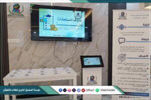 اخبار المناطق – صندوق المتفوقين يُنهي توزيع المنح المالية لـ 250 دعااً ودعاة في حضرموت