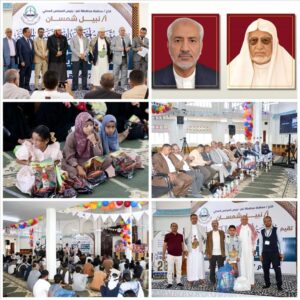 اخبار المناطق – مؤسسة أحمد عبد الله الشيباني الخيرية تجدد عهد الوفاء وتكشف عن مزايا جديدة