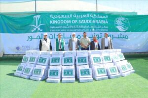 اخبار المناطق – مركز الملك سلمان يستمر في توزيع مساعدات التمور في محافظة مأرب لفائدة آلاف الأسر