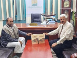 اخبار المناطق – مركز حضرموت يوزع كتاب “العقلة: دراسة تاريخية عبر الأدلة الأثرية”