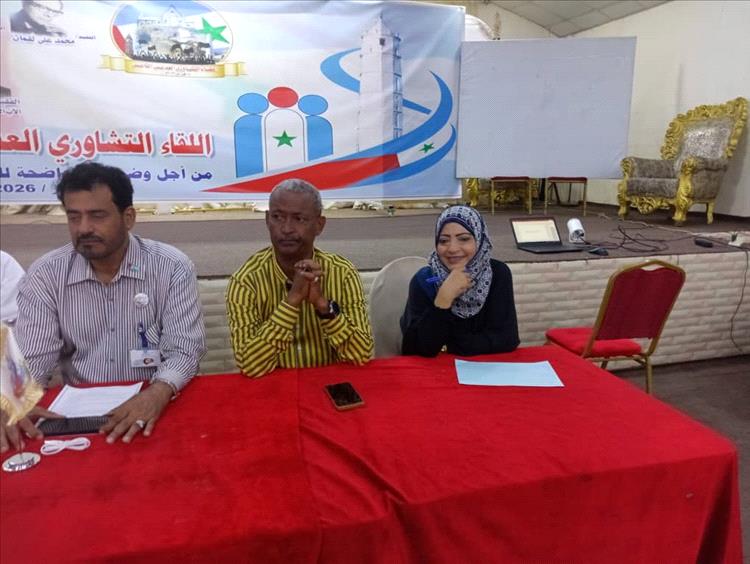 لقاء تشاوري في عدن يدعو لتمكين أبناء المدينة وإقرار رؤية لتنظيم إدارة شؤونها