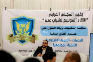 اخبار عدن – اجتماع شبابي شامل في عدن يوافق على وثيقة “رؤية الفئة الناشئة العدني” ويدعو إلى تعزيز دورهم في التنمية.