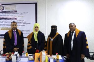 اخبار عدن – الباحثة نسرين السحولي تحرز مرتبة الشرف في الماجستير بمجال الإدارة الرقمية من الأكاديمية
