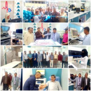 اخبار عدن – الشرجبي والداؤودي يطلقان مركز عدن التشخيصي في منطقة كابوتا بمديرية المنص