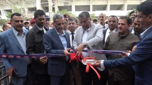 اخبار عدن – المؤسسة الماليةية اليمنية تفتتح الخيمة الرمضانية في عدن