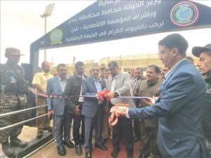 اخبار عدن – المؤسسة الماليةية اليمنية تفتتح الخيمة الرمضانية في عدن