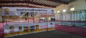 اخبار عدن – المؤسسة الماليةية تعلن لأهالي عدن عن تنظيم معارض رمضانية بأسعار منافسة لعام 202