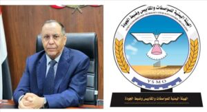 اخبار عدن – المدير السنة التنفيذي لهيئة المواصفات وفريق العمل يهنئون معالي الوزير الأشول بمناسبة حصوله على المنصب