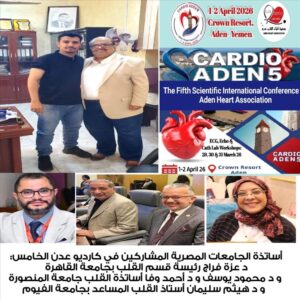 اخبار عدن – المستشار السقاف والدكتور السعدي يتناولان جهود تعزيز التحضير لأهم حدث علمي