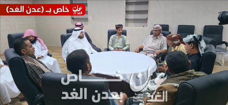 المستشار فلاح الشهراني يلتقي مشائخ وأعيان ردفان لمناقشة احتياجات المنطقة وتعزيز جهود التنمية