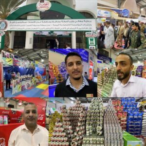 اخبار عدن – انطلاق الخيمة الرمضانية في عدن لتخفيف الضغوط الماليةية على السكان