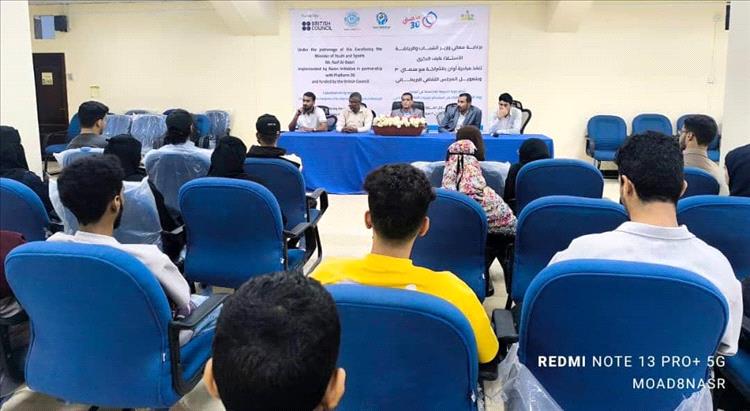 برعاية البكري .. دورة بعدن لتمكين رواد الأعمال الخضراء بالذكاء الاصطناعي