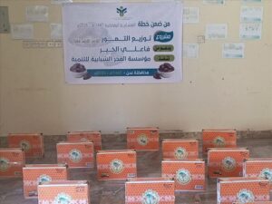 اخبار عدن – بفضل دعم فاعل الخير.. مؤسسة الفجر الفئة الناشئةية للتنمية تطلق مشروع توزيع التمور في محافظة