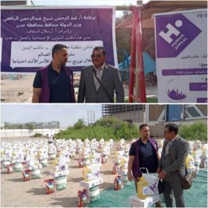 اخبار عدن – تحت رعاية المحافظ وإشراف المستشار السقاف.. منظمة هيومن أبيل تطلق مشروع «إفطار صائم»