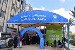 اخبار عدن – جامعة العلوم والتقنية تُنهي معرض الريادة المالية والابتكار في عدن