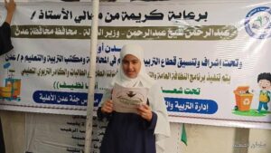 اخبار عدن – جنة عدن تطلق حملة لتنظيف وتوعية صحية خلال طابور الصباح