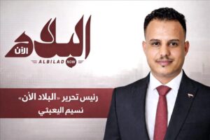 اخبار عدن – رئيس تحرير “البلاد الآن” يستنكر الهجوم المسلح على صحيفة عدن الغد