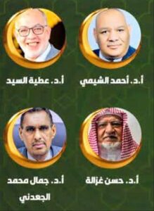 اخبار عدن – للعام الرابع على التوالي.. جامعة عدن تُشارك في أنشطة مجموعة ترجمان العرب الدّولية.