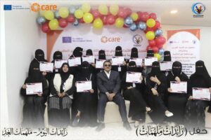 اخبار عدن – مؤسسة مجتمع واحد تُنهي فعاليات مشروع (نرتقي)