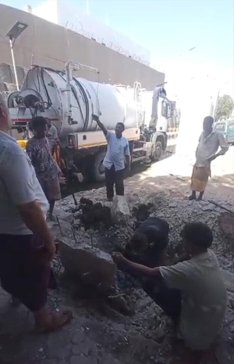 مؤسسة مياه عدن تنفذ حملة فتح انسدادات وتصفية شبكة الصرف الصحي بحي السفارات بخور مكسر