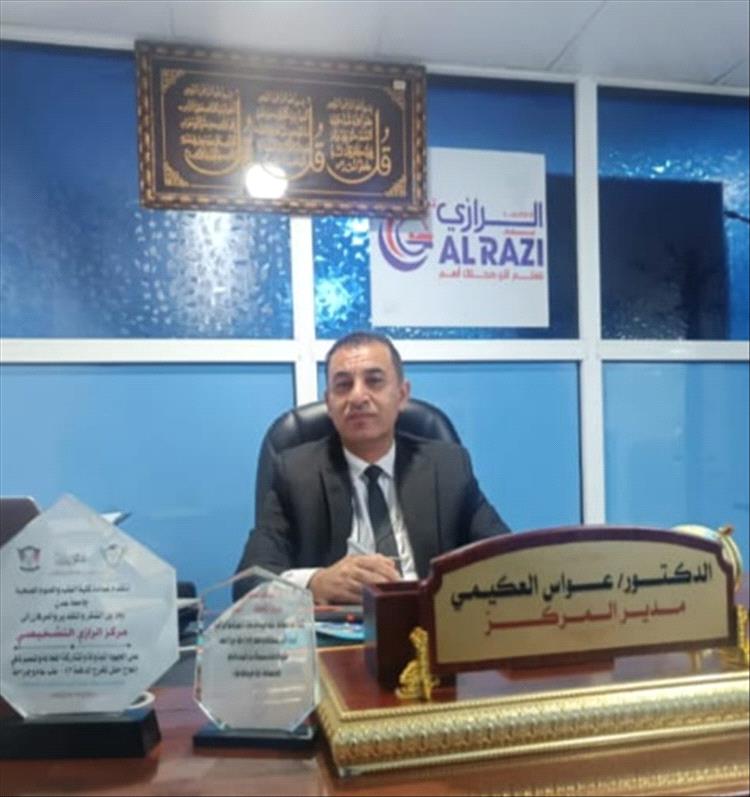 مدير مركز ادفانسد الرازي الطبي التشخيصي لعدن الغد: المركز يقدم خدمات التشخيص المبكر لمرضى هشاشة العظام ومتابعة حالاتهم حتى الشفاء