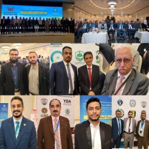 اخبار عدن – مشاركة البنوك الإسلامية في المؤتمر الدولي الثاني حول الدور الحيوي للقطاع المصرفي