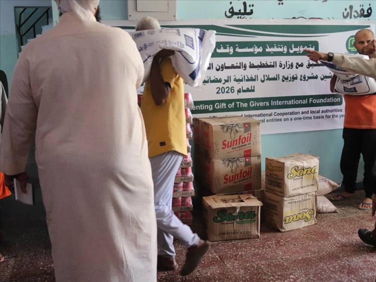 مؤسسة وقف الواقفين العالمية تدعم مستشفى الأمراض النفسية بعدد من السلال الغذائية