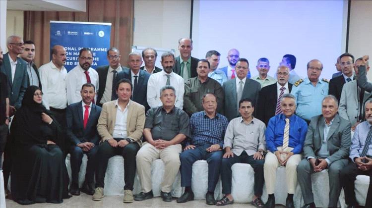نائب مدير أمن عدن يشهد اللقاء الوطني الثالث لتعزيز الأمن البحري