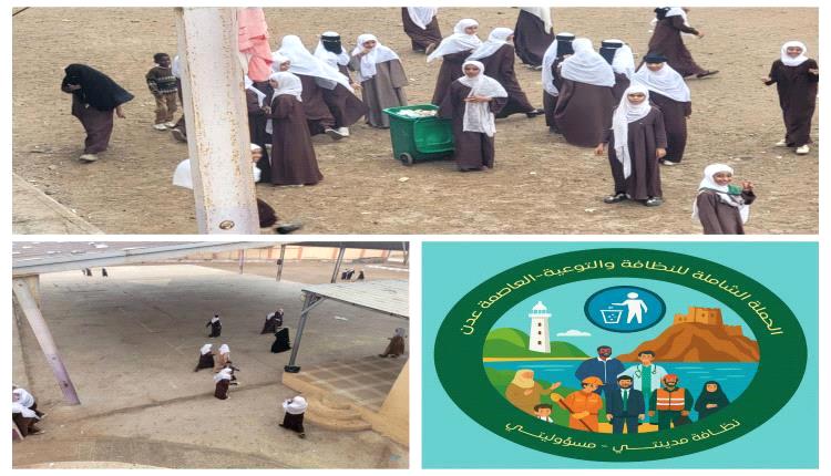 نوال جواد: حملة النظافة والتوعية الشاملة في العاصمة عدن.. مهمة الجميع وطريق لاستعادة سلوك مدينة