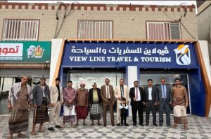 اخبار عدن – وكالة فيولاين للسفر والسياحة في عدن تبدأ نشاطها