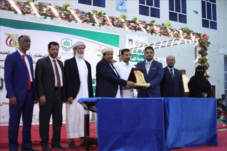 جامعة المهرة تحتفل بتخرج الدفعة الثانية لـ 215 طالبًا وطالبة