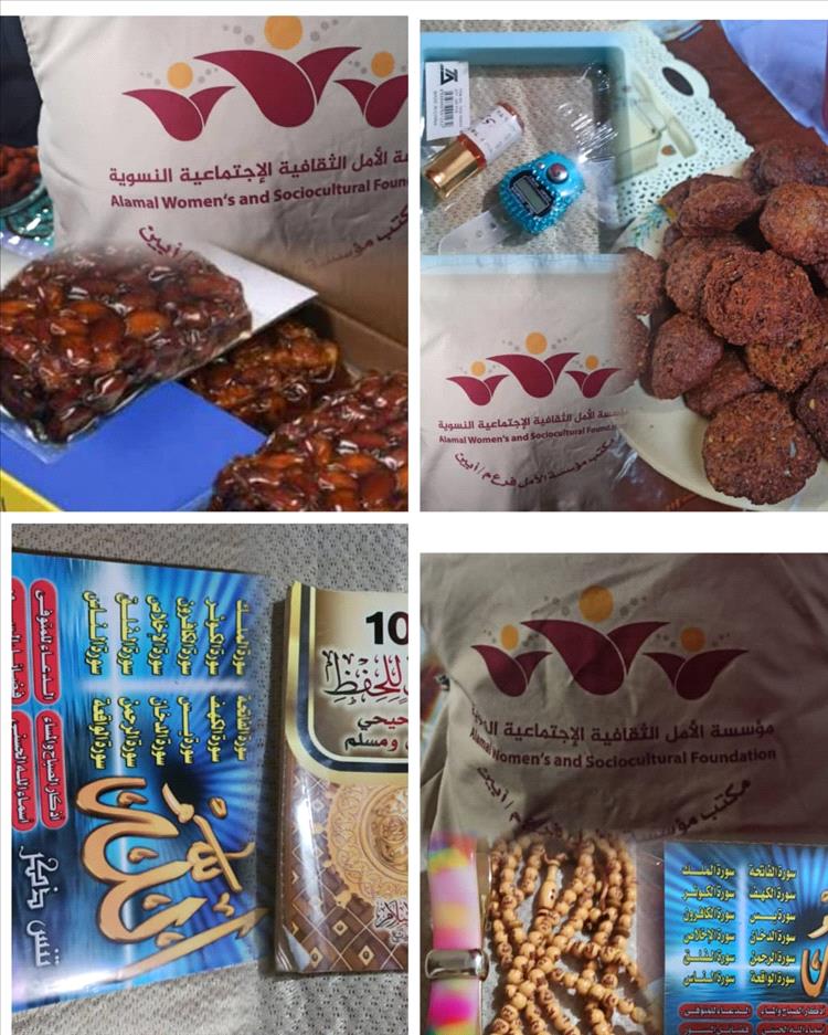 مكتب مؤسسة الأمل الثقافية الاجتماعية النسوية بأبين يُقيم نشاط