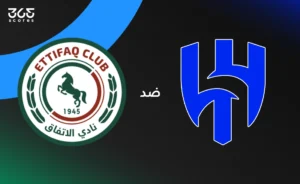 الهلال أمام الاتفاق: توقيت المباراة والقنوات الناقلة وتشكيلات الفريقين – 365Scores